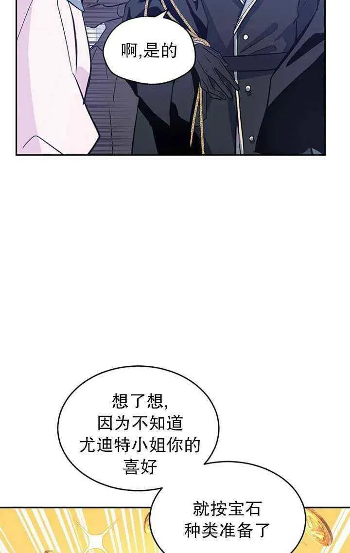 第21话 第36页