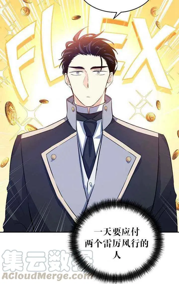 第21话 第37页
