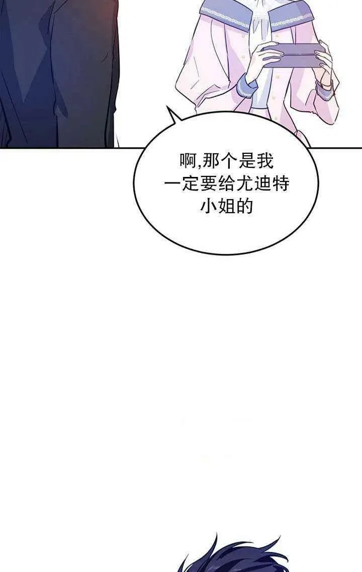 第21话 第39页