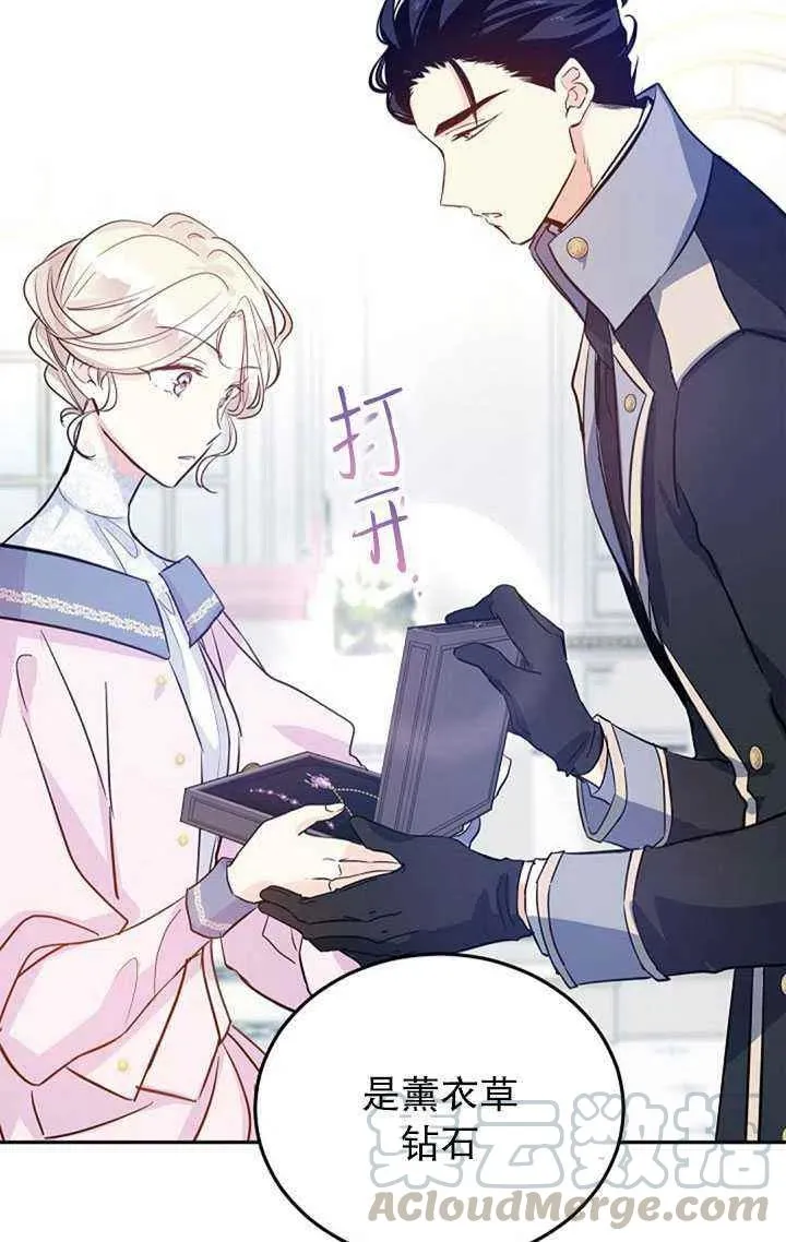 第21话 第40页