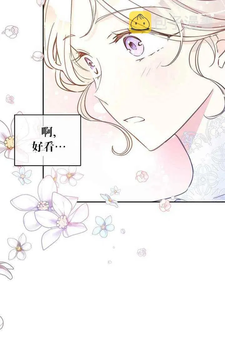 第21话 第42页