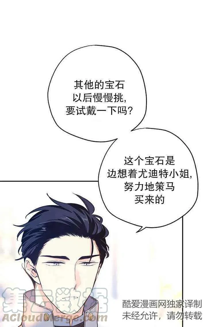 第21话 第43页
