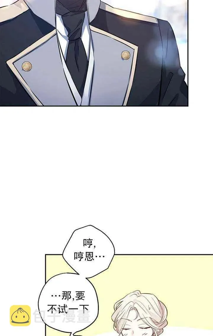 第21话 第44页