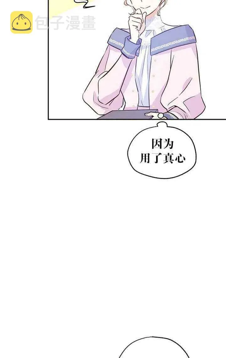 第21话 第45页