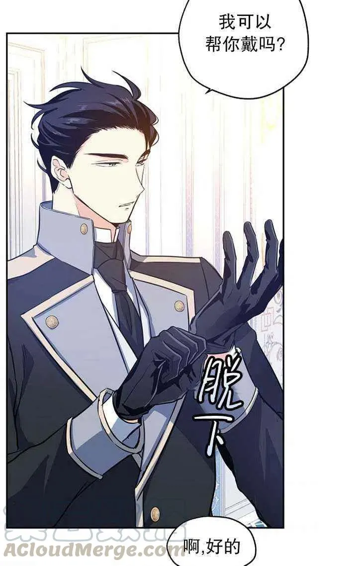 第21话 第46页