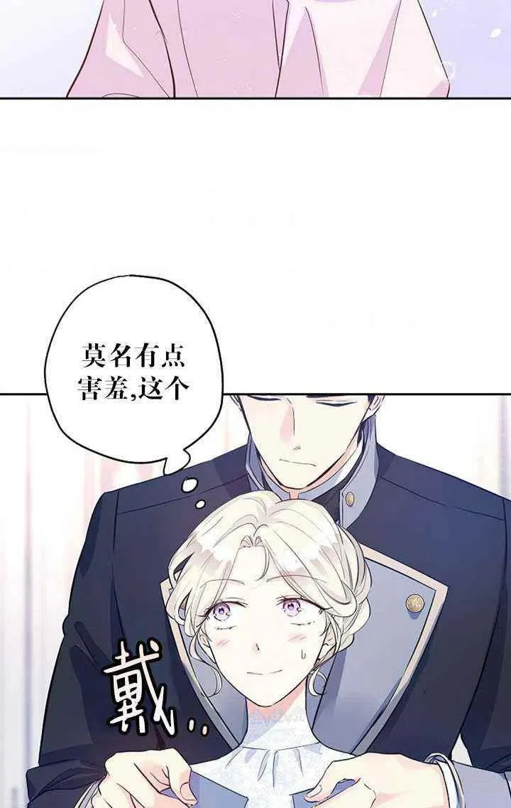 第21话 第48页