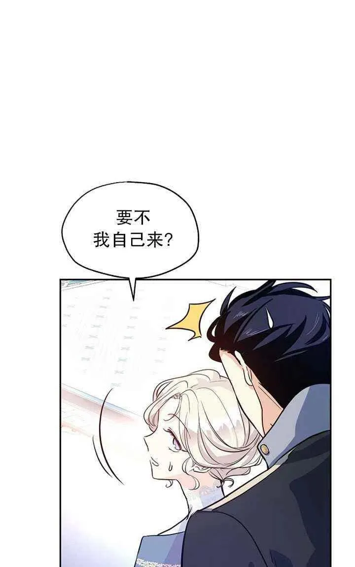 第21话 第53页