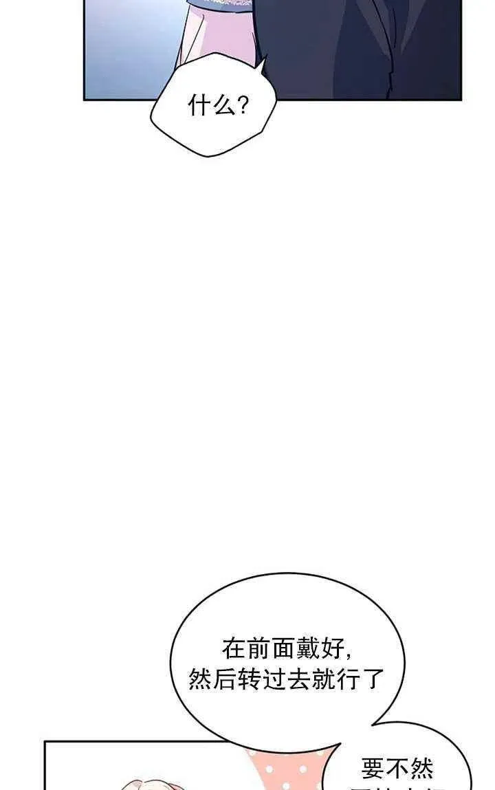 第21话 第54页