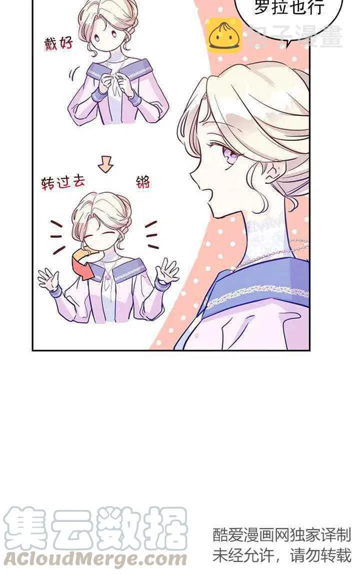 第21话 第55页
