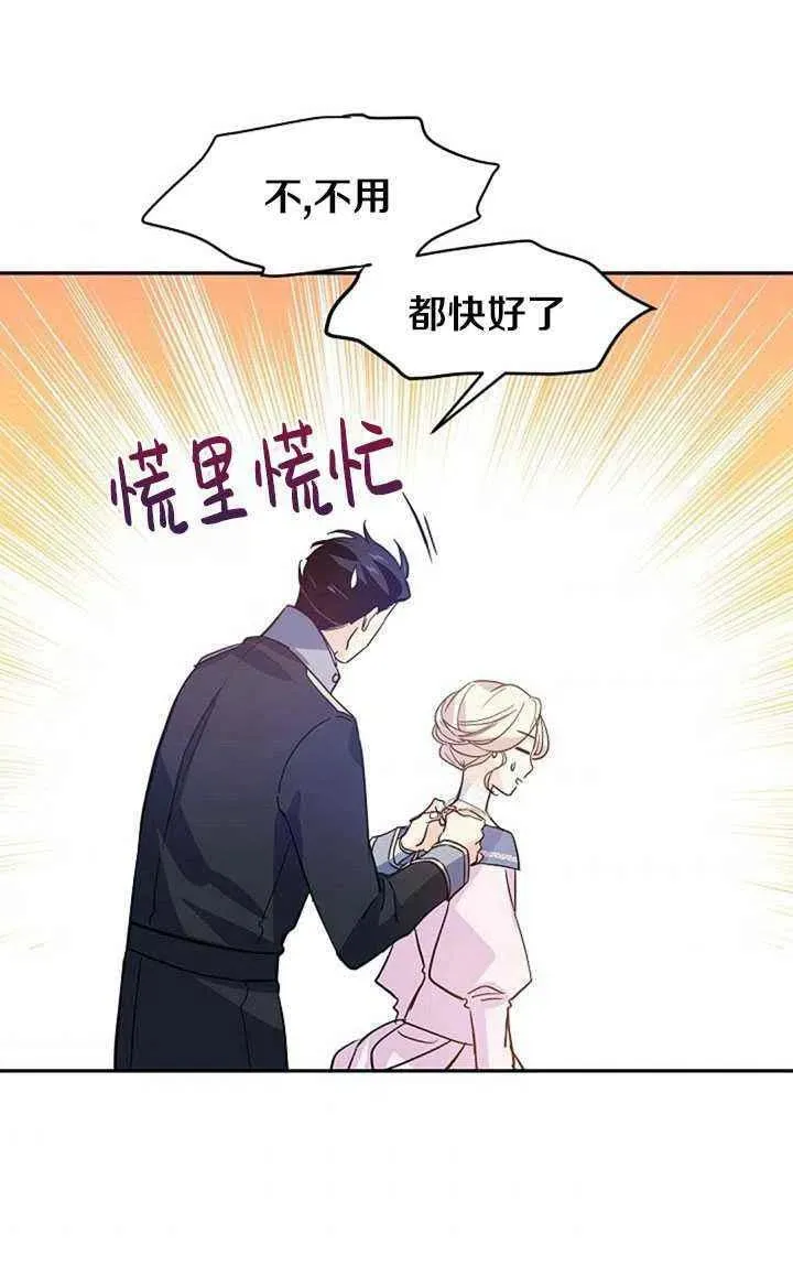 第21话 第56页