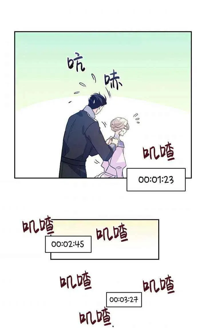 第21话 第57页