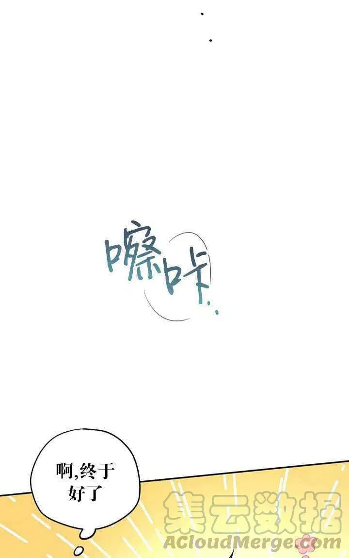 第21话 第58页