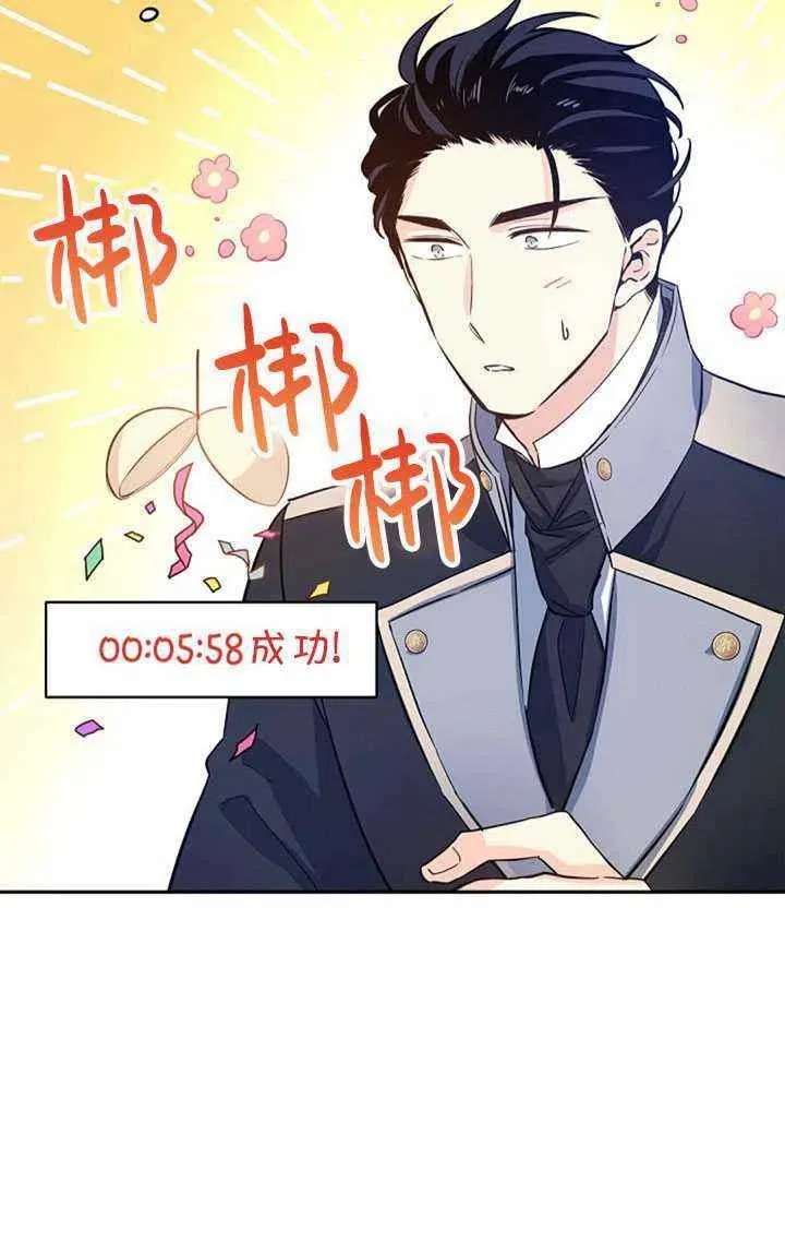 第21话 第59页