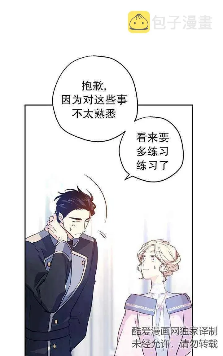 第21话 第60页