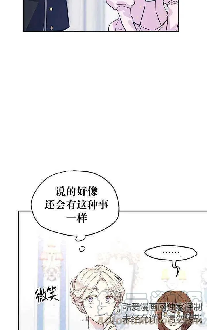 第21话 第61页