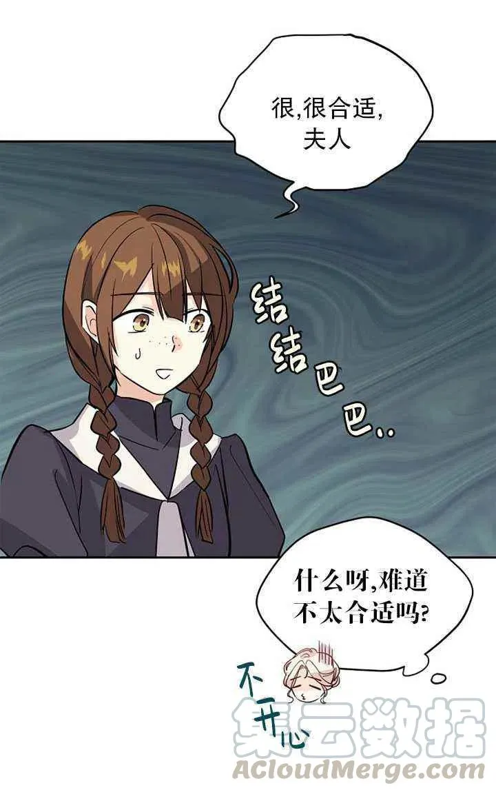 第21话 第64页