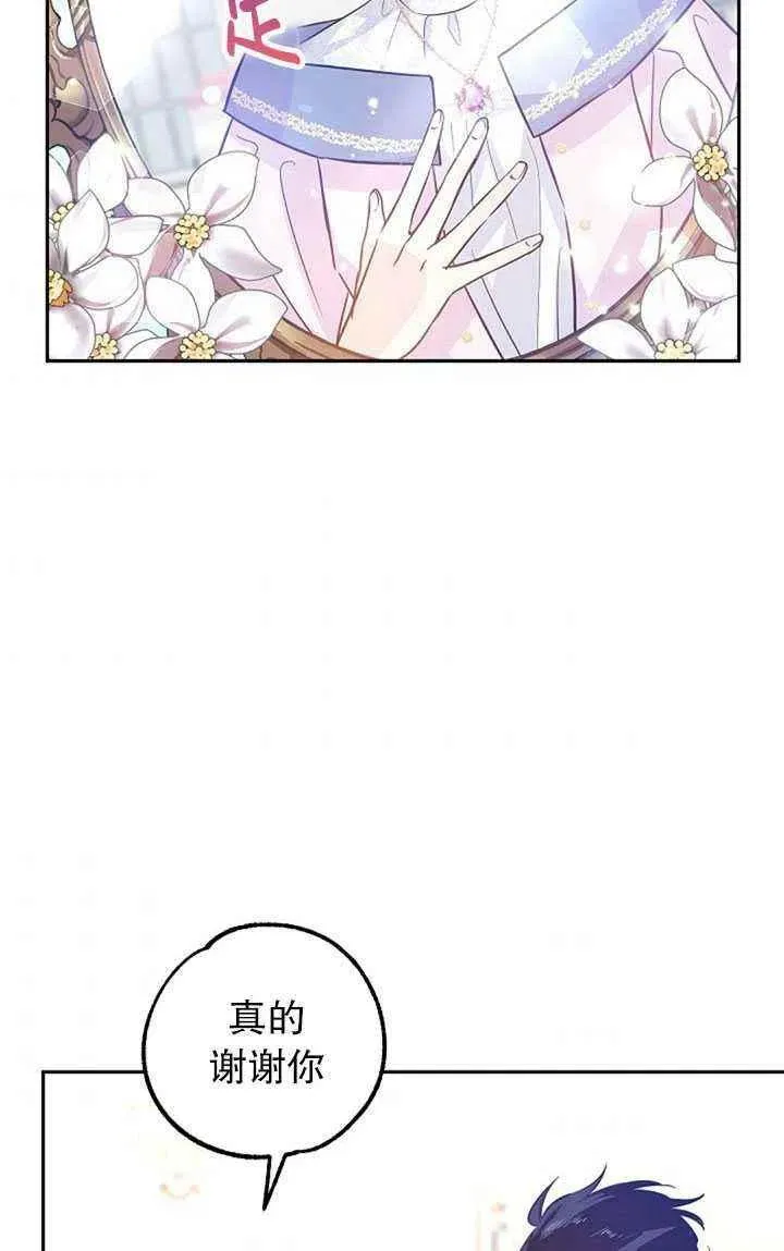 第21话 第66页
