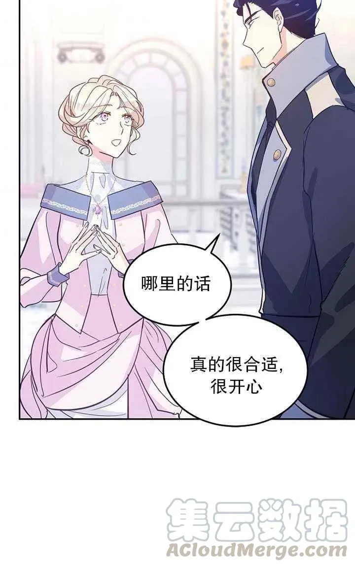 第21话 第67页