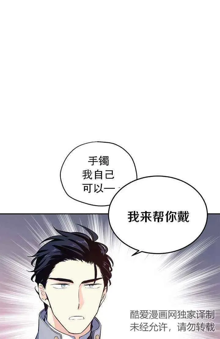第21话 第69页