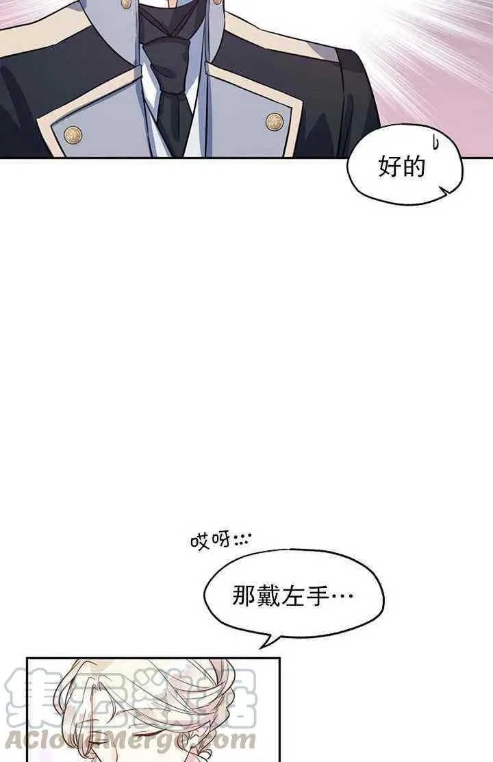第21话 第70页