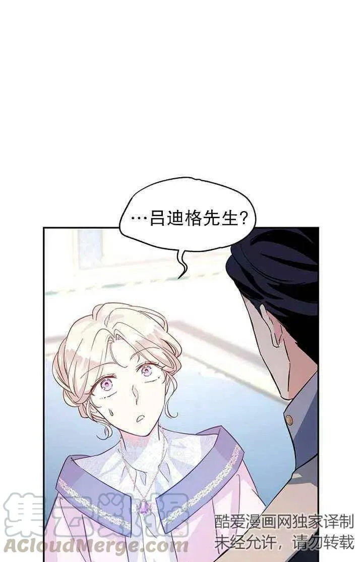 第21话 第73页