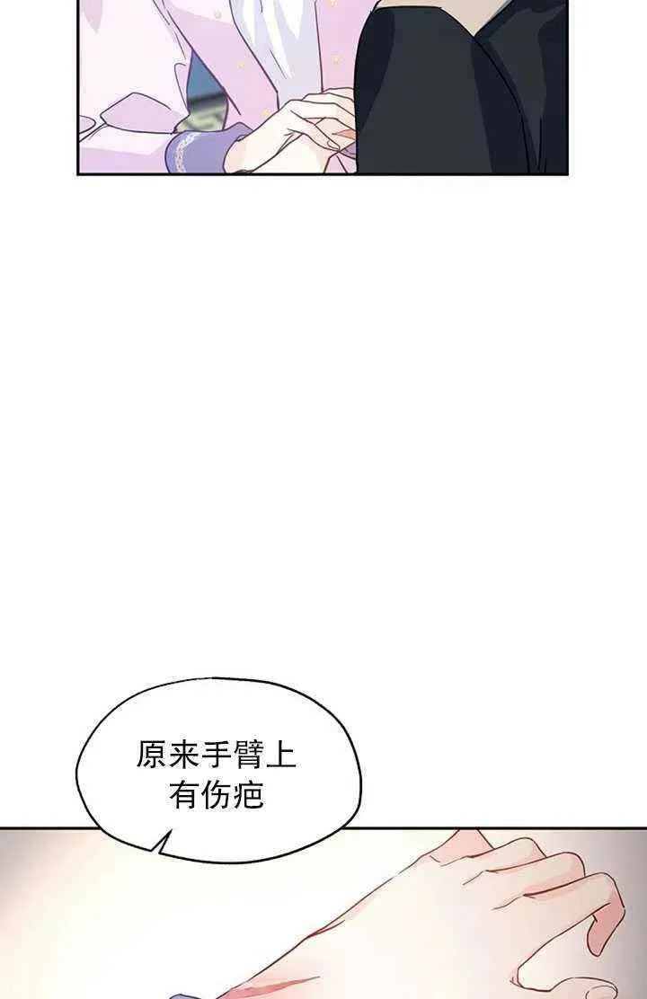 第21话 第74页