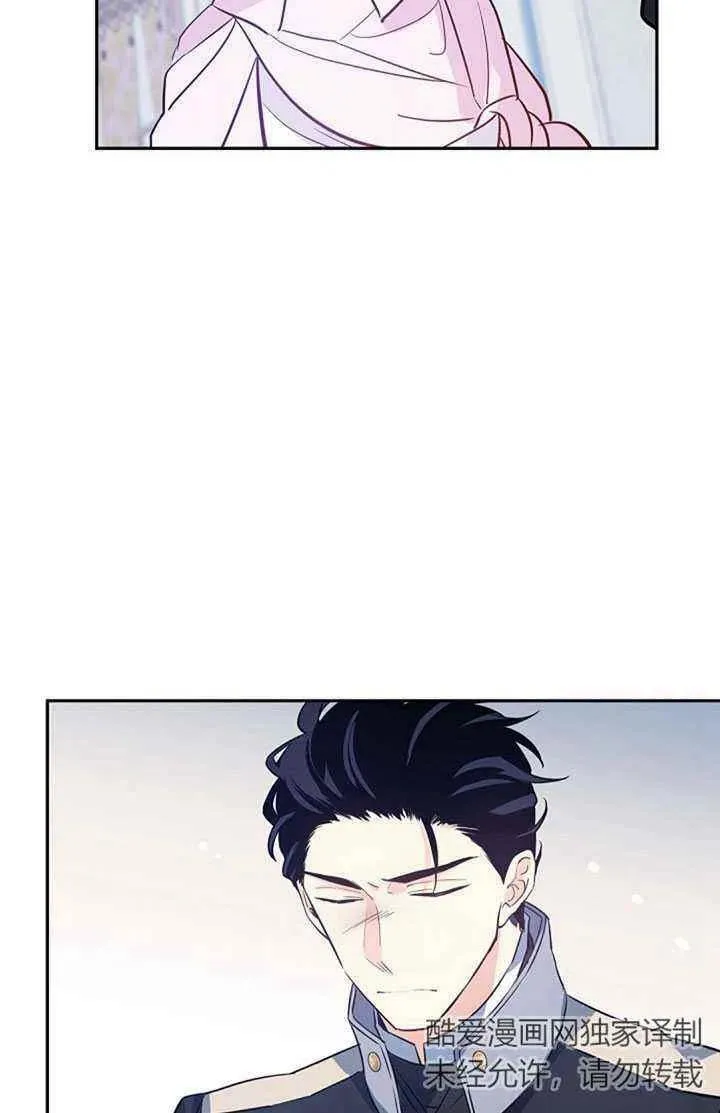 第21话 第81页