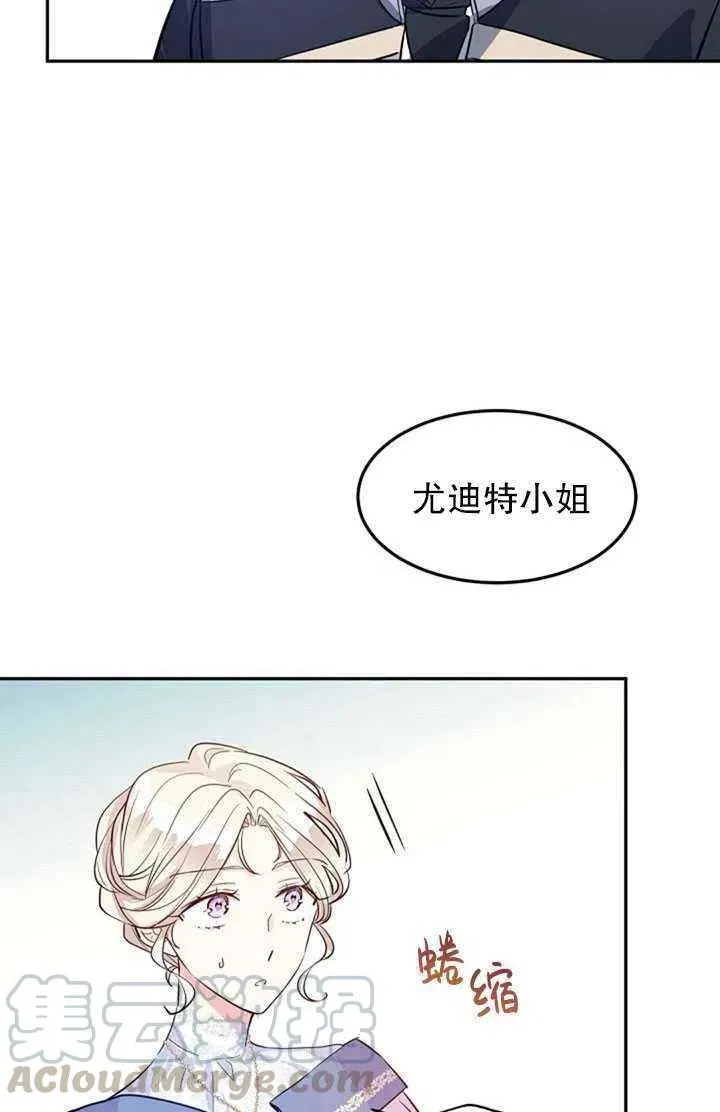第21话 第82页