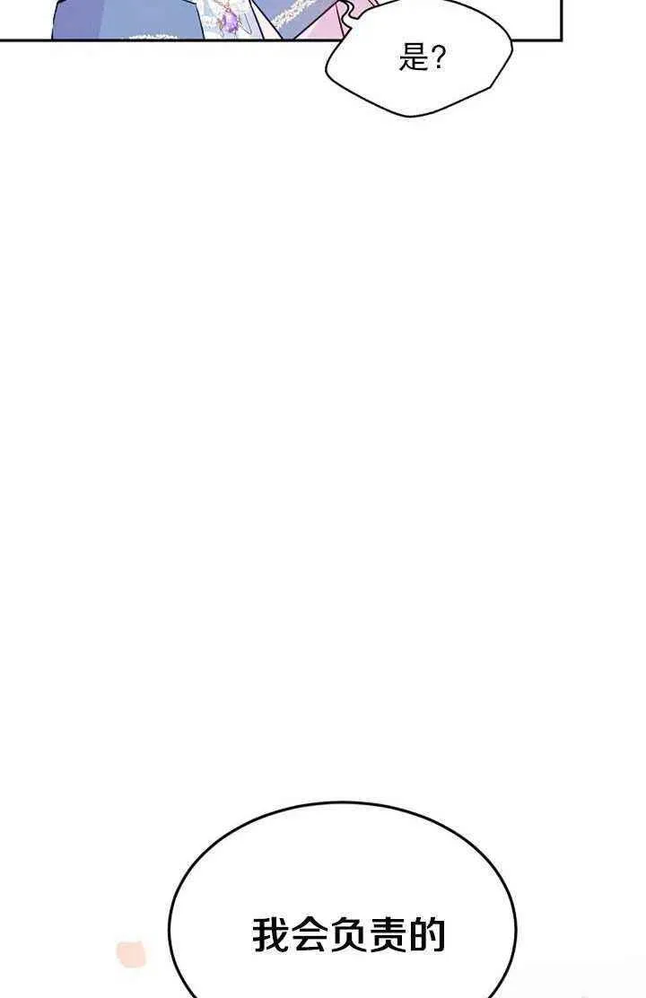 第21话 第83页