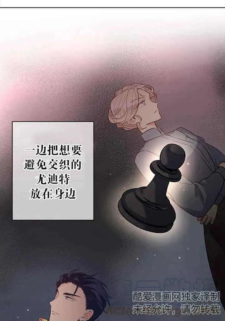 第20话 第4页