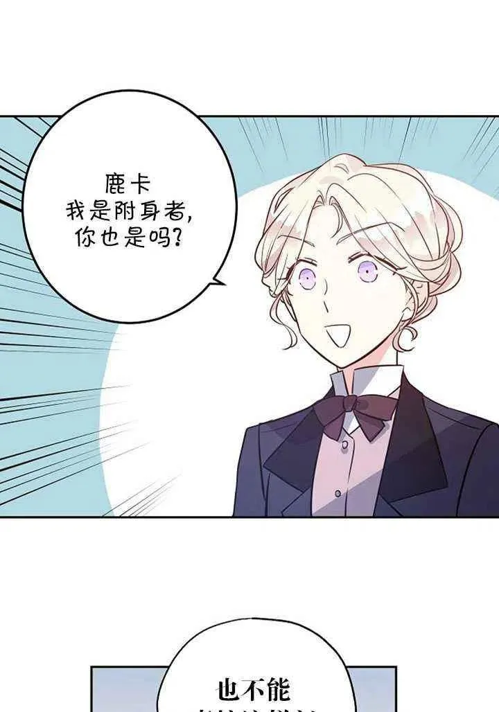 第20话 第6页