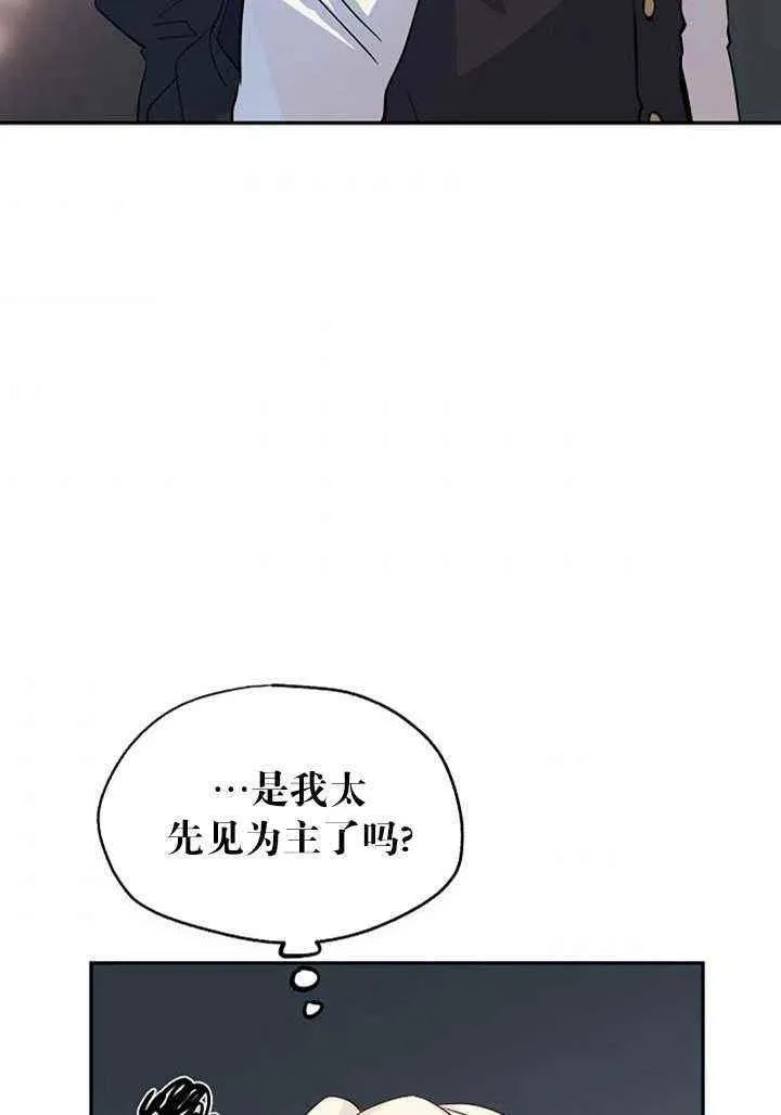 第20话 第9页