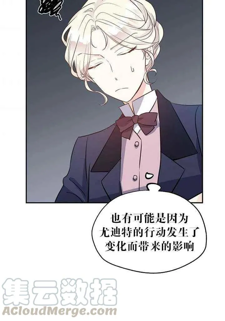 第20话 第10页