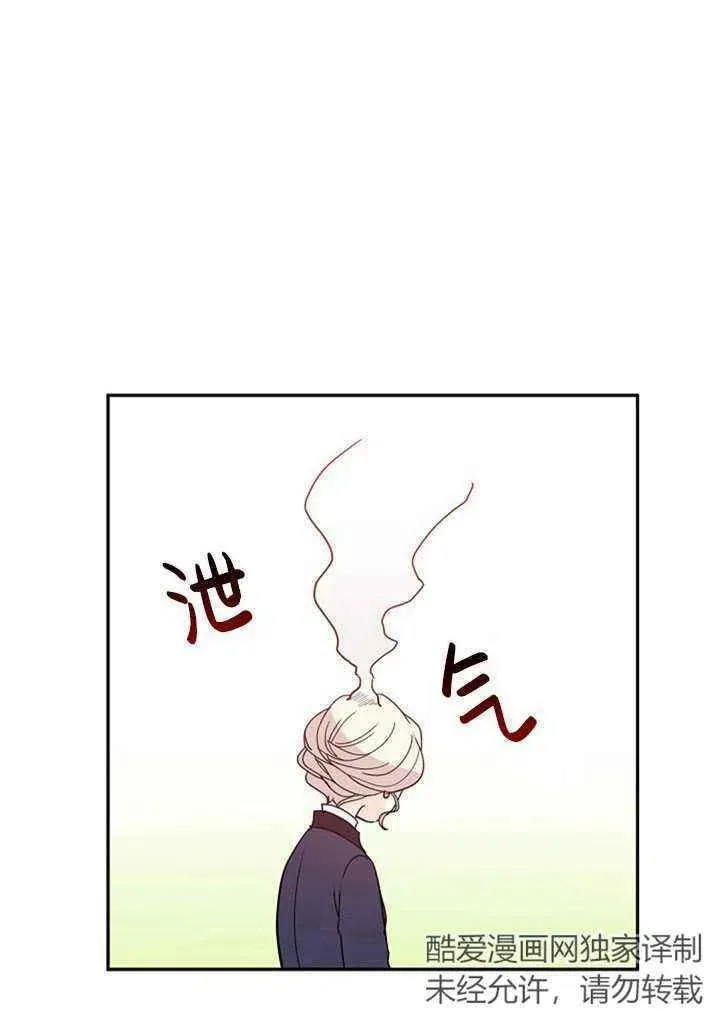 第20话 第11页