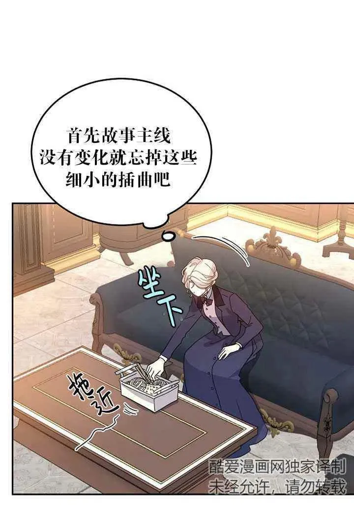 第20话 第14页