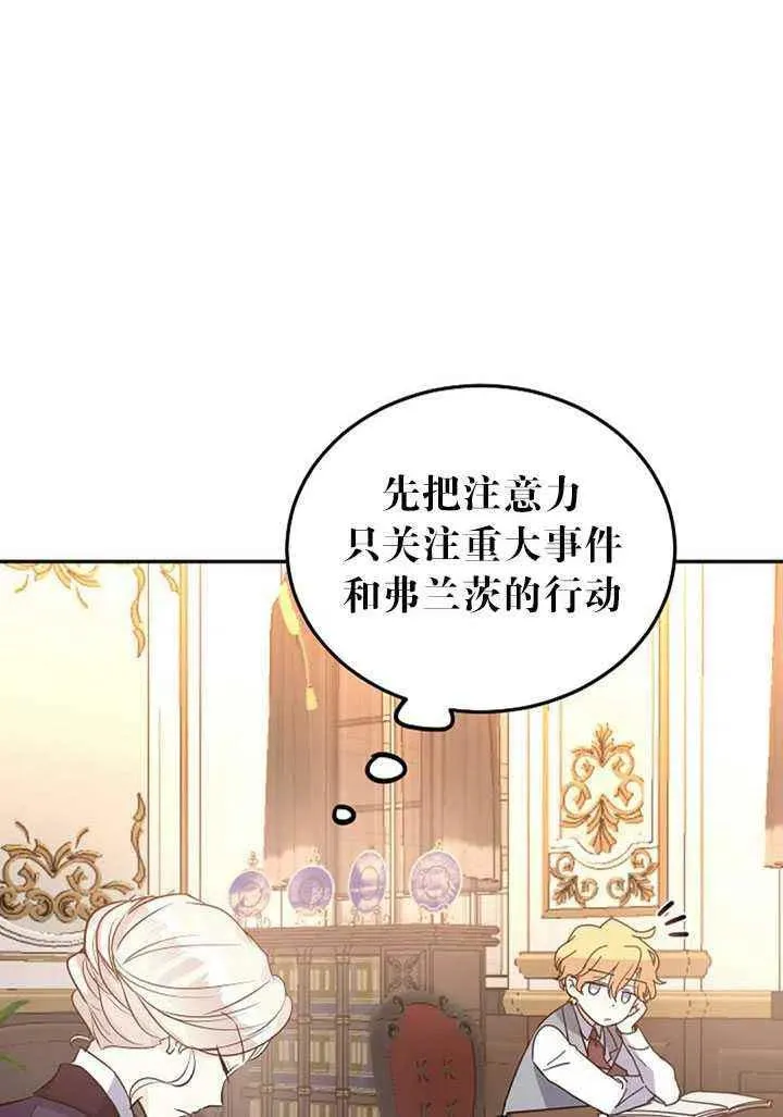 第20话 第15页