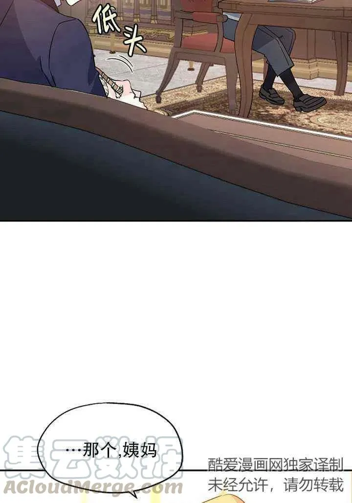 第20话 第16页