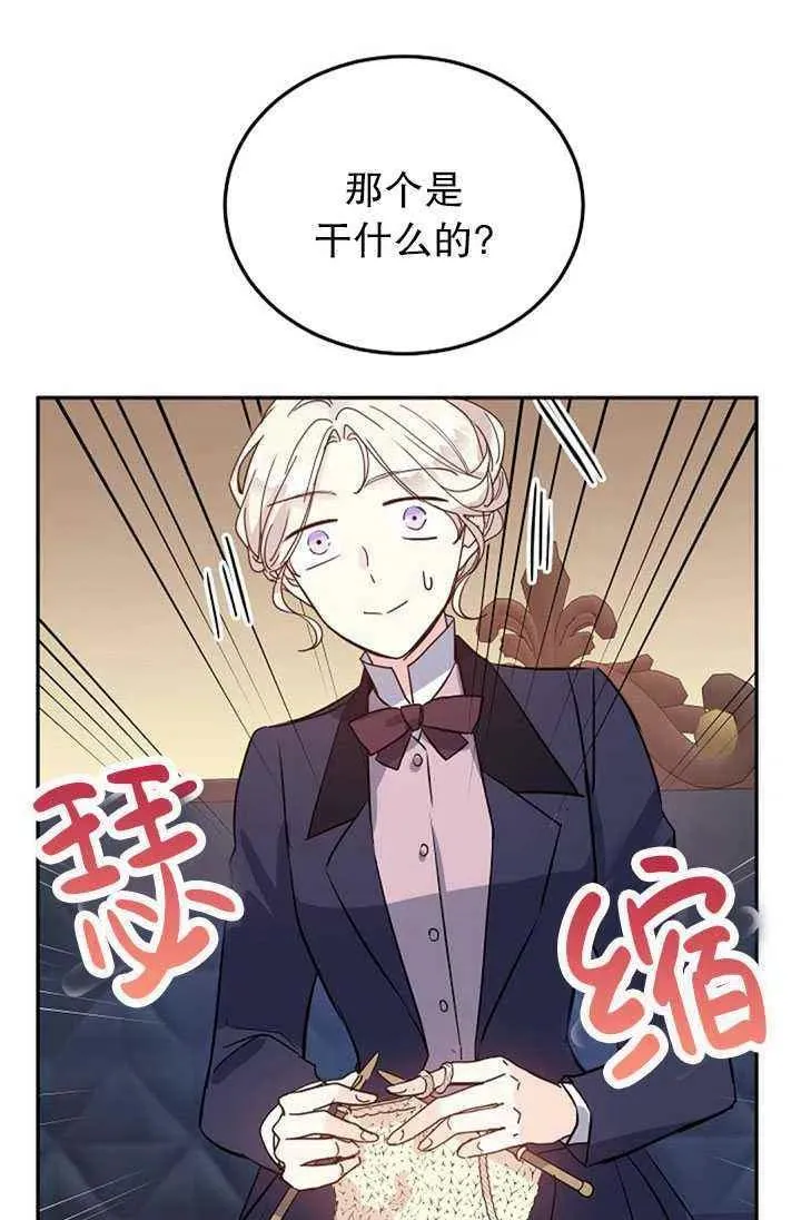 第20话 第18页