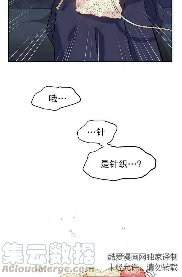 第20话 第19页