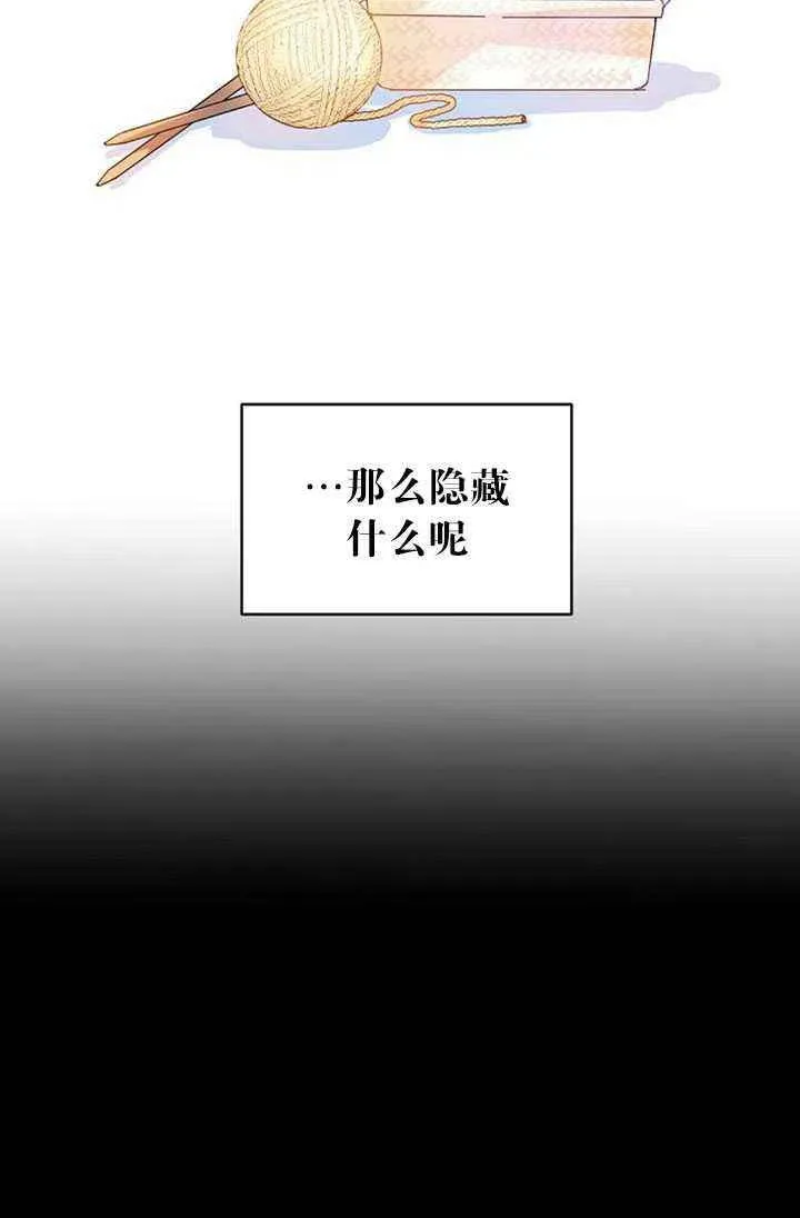 第20话 第20页