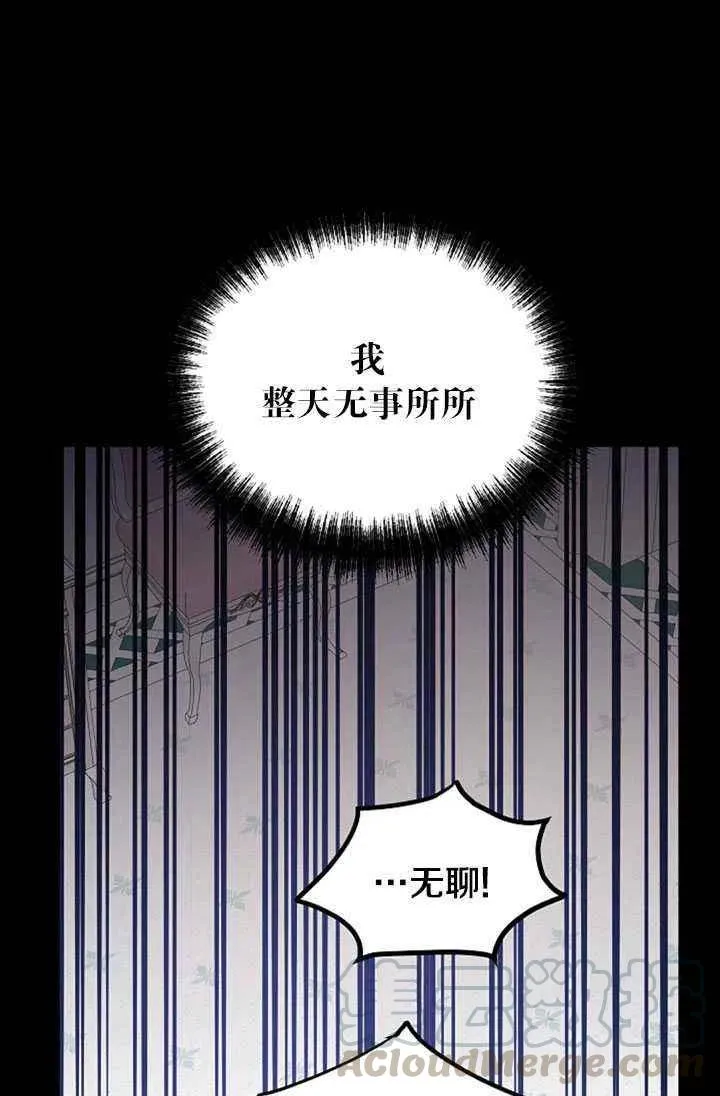 第20话 第22页