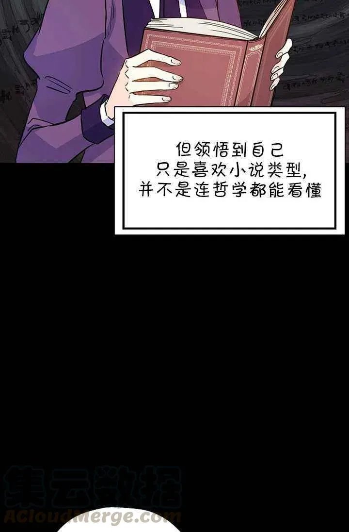 第20话 第25页