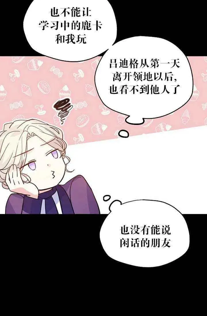 第20话 第26页