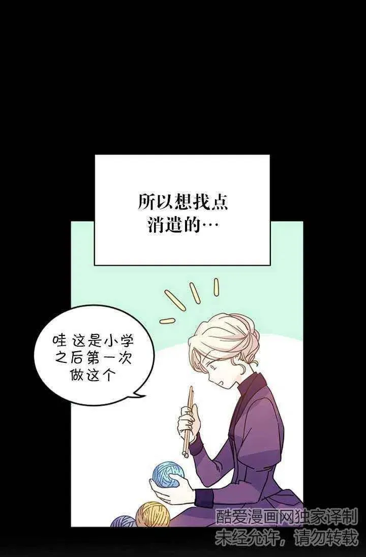 第20话 第27页