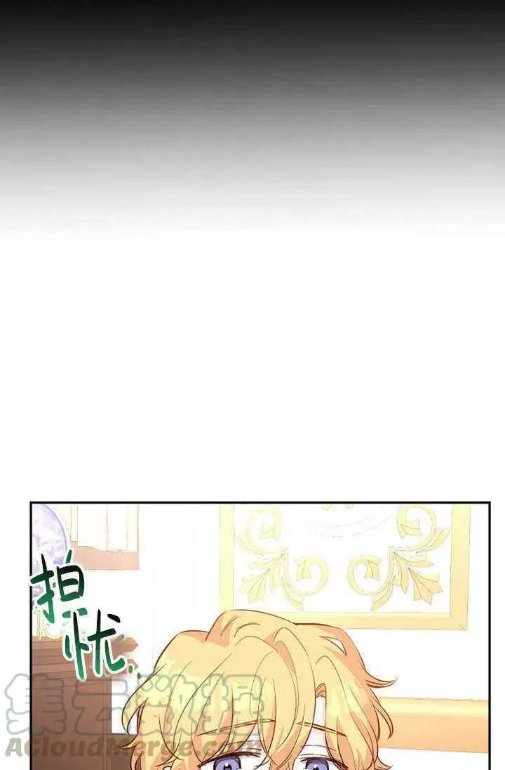 第20话 第28页