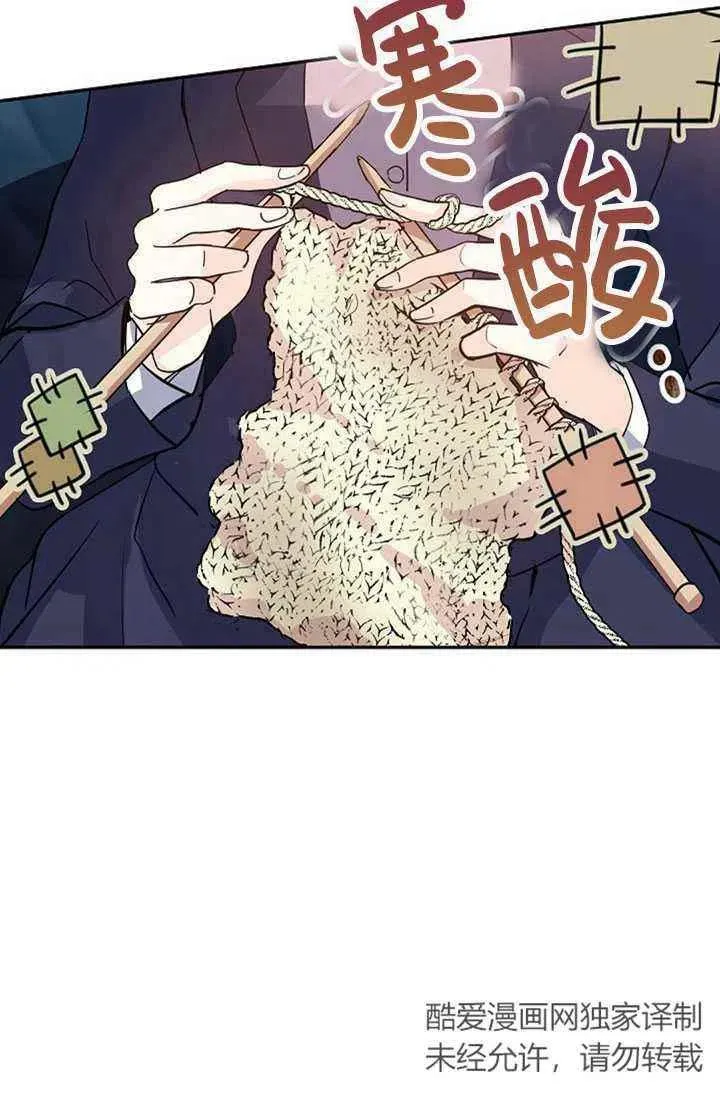 第20话 第30页