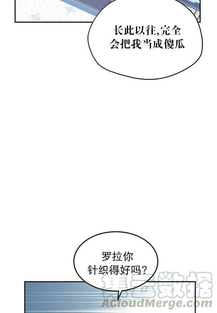 第20话 第37页
