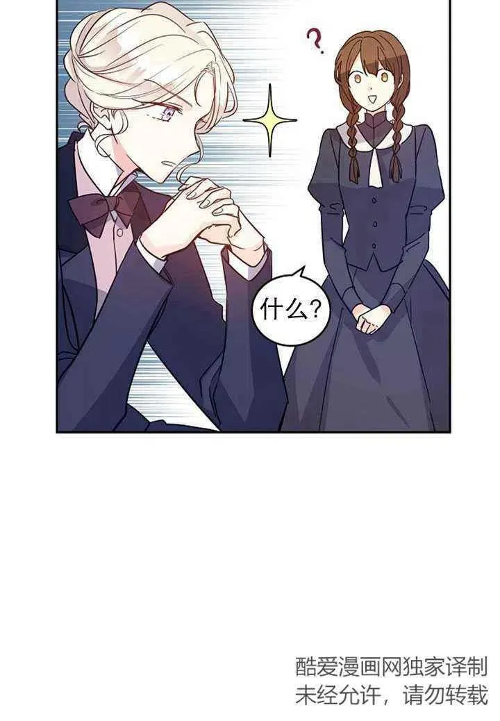 第20话 第38页