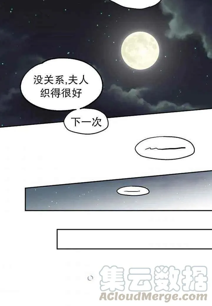 第20话 第40页