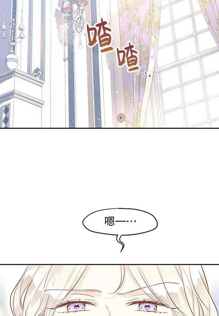 第20话 第42页